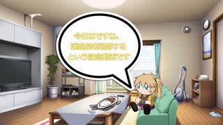 退部