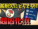 【ポケモンSV】 『ブラッキー』に『どくどく』を渡して大丈夫!?　心配になるくらい凶悪で強い件 【ゆっくり実況】