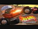 Hot Wheels Turbo Racing プレイ動画2