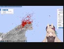 【2023年10月11日】鳥島近海の津波についてなど【You Tubeアーカイブ】