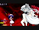 【MUGEN】旧章リスペクト 希望vs絶望 ～完結編～ Part5