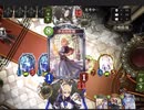 【シャドバ】BO3のために回復ビショやってくぞ！！ #23【シャドウバース/Shadowverse】