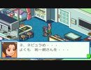 【アドコレ】愛するロックマンエグゼ5をプレイ！Part24