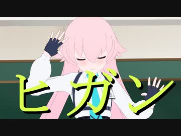 【MMDブルアカ】ヒガン　小鳥遊ホシノ　再UP
