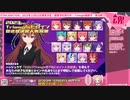 Route2チャンネル 号外 ～さんかく魂～