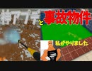もうこのプール終わりだよ【POOL CLEANING simulator】#6