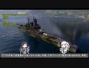 【WoWs】カールXIVヨハン【アリミリ実況】