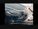 Paint Protection Wraps