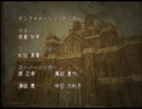 ZDC URSJ ラジアータ ストーリーズ NG+ D191c NHESCFS Concert & Human Path Ending Versions + HP Only Mystery Berry