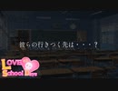 陰キャオタク vs 陰キャオタクのことが大好きなヤンデレJK【LOVE×2 School Days:ゲーム実況】～ 4時間目 ～