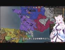 【Crusader Kings3】オルレアンの新星 Part21