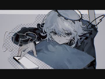 人マニア - むﾄ (cover)
