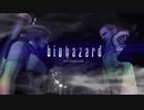いかに怖がらず初見で『バイオハザード』を実況できるか【biohazard HD REMASTER:ゲーム実況】#5