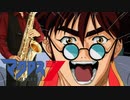サックスで「TRY AGAIN」(マクロス7)を吹いてみた