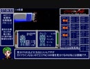 【ゆっくり解説】機動戦士ガンダムF91 フォーミュラー戦記0122 ACT.11-2【配置別攻略TA】