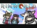 リムで狂った後mp41.5　【番外編！】
