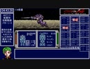【ゆっくり解説】機動戦士ガンダムF91 フォーミュラー戦記0122 ACT.11-4【配置別攻略TA】