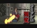 【実況】女一人の過去を語ります。Part3【トゥームレイダー5クロニクル】