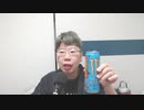 【コメント無】ニンポー 2023年10月13日06時16分 早朝もっこり雑談【ニコ生録画】