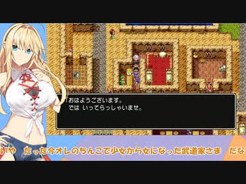 【ドラクエ３】勇者ゆかり、ハロワで問題児を押し付けられる【ソフトウェアトーク実況プレイ】85