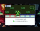 [ロックマンエグゼ]サメのロックマンエグゼアドバンスドコレクション実況プレイパート21後編[ゆっくり実況]