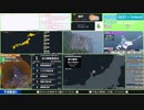 【緊急地震速報（予報）】留萌地方南部　最大震度3