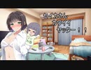 よいどれセイカさん12【VOICEROID劇場】
