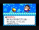 くそこーひーの伝説のスタフィー part6 ゲームボーイアドバンス