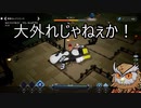 【FREDERICA#3】笠鳥は双剣を学ぶ──