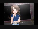 【デレステ】王子ガシャチャレンジ Day520