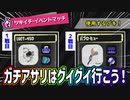慣れないブキと慣れてるブキでツキイチイベントマッチ【スプラトゥーン3】