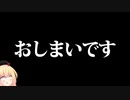 ジャニオタから苦情来ました。怖い、もうおしまいです