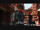 PC GAME PASS配信｜如龍6：命之詩｜NORMAL難度｜第二期 (18)