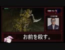 【RTA】BIOHAZARD RE:4 separate ways New Game HARDCORE part４【1:13:05】