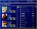 【FF7】トロフィーコンプ&やり込みプレイ【Part226】
