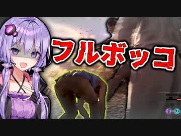 フルボッコにされる味方のアナが不憫すぎる『The Texas Chain Saw Massacre』悪魔のいけにえ_#31 【VOICEROID実況/結月ゆかり・紲星あかり】