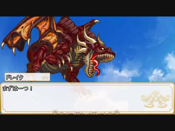 【卓m@s／TRPG】邪眼の姫の物語／第567話【SW2.5】