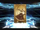 【FGOガチャ】俺はただ浅上藤乃が欲しいだけなんだ