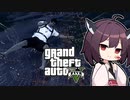 【GTA5】スカイダイバーきりたん【ボイロ実況】