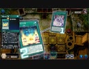 【遊戯王マスターデュエル】【VOICEVOX実況】俺得決闘記405【ゴールドV】