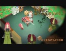【ハッピーホームパラダイス】　第119幕　緑に囲まれて読書したら、あなたは癒やされますか？