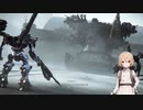 【AC6/アーマードコア6】壁越えミッション!! (ネタバレ注意) - AC6実況#04【ゲーム実況/ナースロボ＿タイプT】