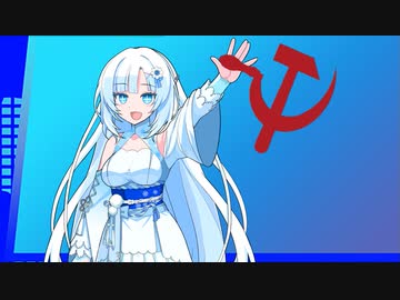 雪さんはクールビューティーを目指すそうです