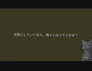 【オブラディン号の帰還】保険調査員のおしごと！ part06