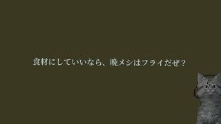 【オブラディン号の帰還】保険調査員のおしごと！ part06