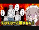 えむえむさん、こんにちは【エルフのえる】【手描き切り抜き】【にじさんじ】