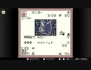 【任天堂ソフト制覇への道】ポケモンカードGB実況プレイ_Part13