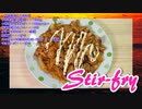 【男飯】  ブタコマとタマネギ使ったブタコマ炒め　Stir-fry