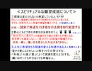 こんにちは♪【昼温和】No184≪牛若丸と弁慶の話。根本or表面的≫