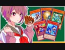 【ひとくちカード解説Vol.2】ヒーロー・キッズ、サイバース・ガジェット、鳴いて時鳥、潜伏するG、クリック＆エコー